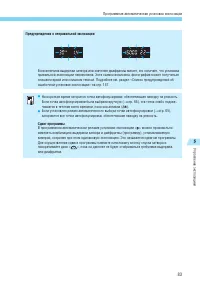 Страница 83