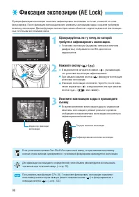 Страница 98