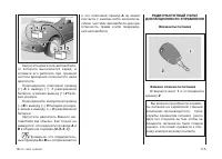 Страница 117