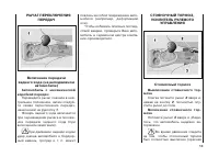 Страница 61