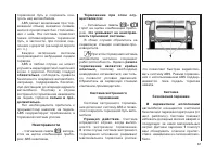 Страница 63