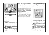 Страница 68