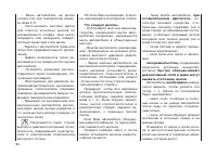 Страница 96