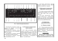 Страница 152