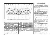 Страница 68