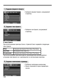 Страница 126