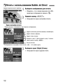 Страница 132