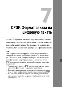 Страница 137