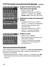 Страница 146