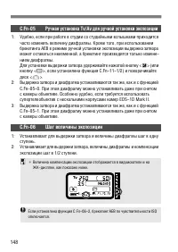 Страница 148