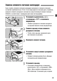 Страница 39