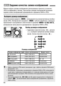 Страница 44
