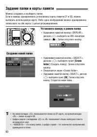 Страница 60
