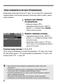 Страница 62