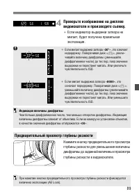 Страница 89