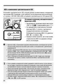 Страница 94