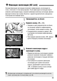 Страница 95