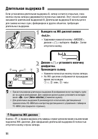 Страница 96