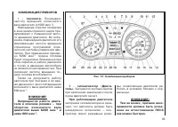Страница 41