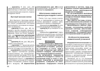Страница 62