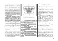 Страница 63
