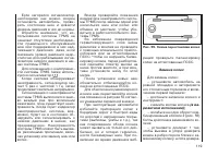 Страница 121