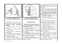 Страница 133