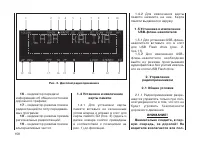 Страница 160