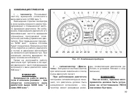 Страница 41