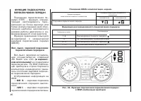 Страница 48