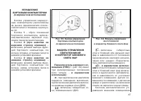 Страница 49