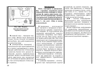 Страница 58