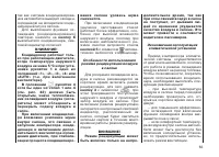 Страница 65