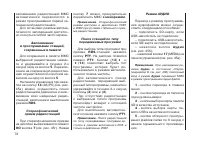 Страница 74
