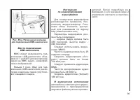 Страница 95