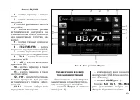 Страница 124