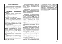 Страница 128