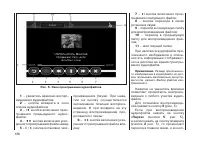 Страница 129