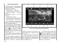 Страница 131