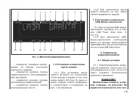 Страница 158