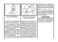 Страница 35