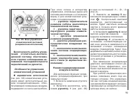 Страница 62