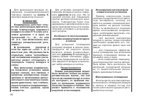 Страница 63