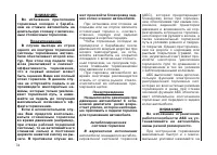 Страница 77