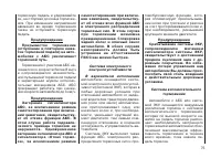 Страница 78