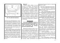 Страница 80