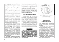 Страница 89