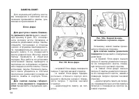 Страница 97