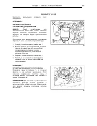 Страница 208