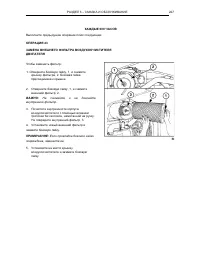 Страница 230